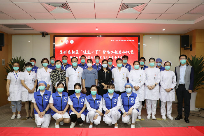 新华日报（交汇点）：苏州高新区启动“健康一夏”护苗行动4.jpg