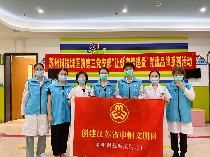 健康一夏丨生长发育义诊走进通安卫生服务中心_0001.jpg
