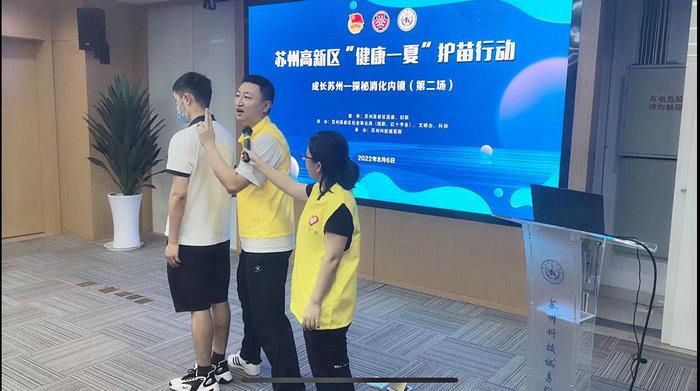 健康一夏丨“护胃队”带你探秘消化内镜_0001.jpg