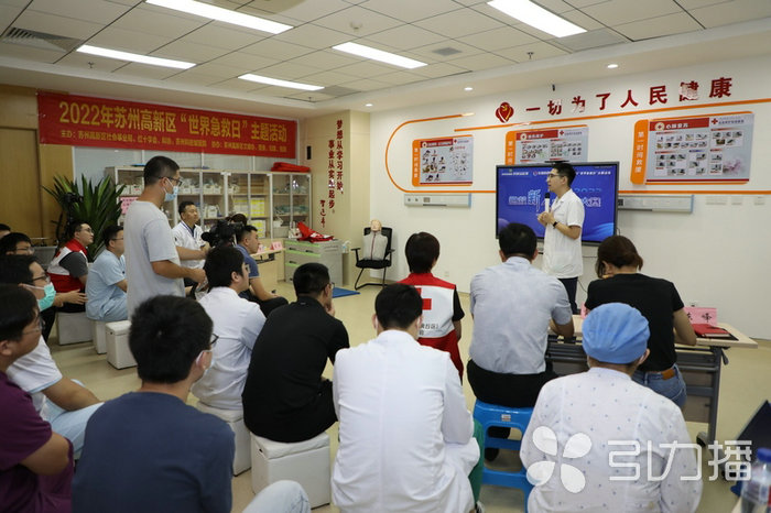 苏报集团（引力播）：2分钟抽签即兴演讲 苏州高新区举办“急救新人”科普大赛3.jpg