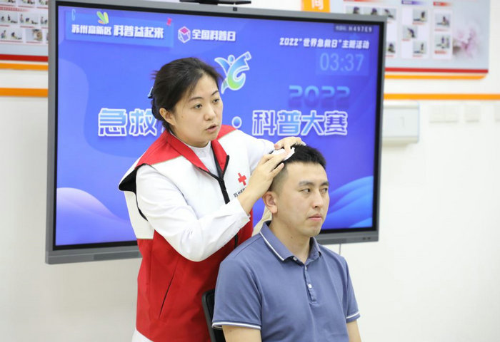 人人说2分钟急救，“急救新人”科普大赛举行_0001.jpg