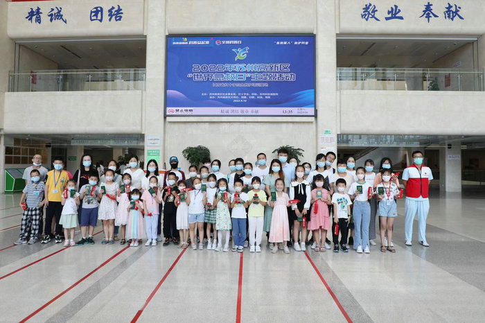 世界急救日｜我院红十字基地举办开放日活动.jpeg