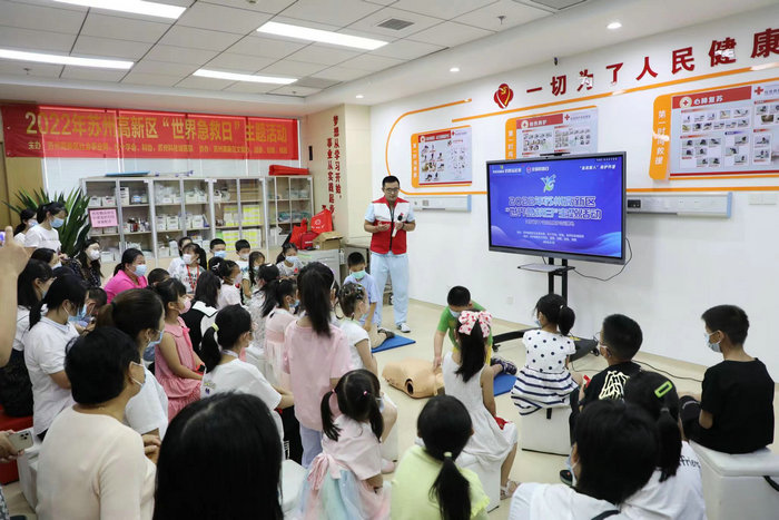世界急救日｜我院红十字基地举办开放日活动_0002.jpeg