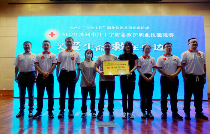 喜报！我院在全市红十字技能竞赛实现“大满贯”.JPG