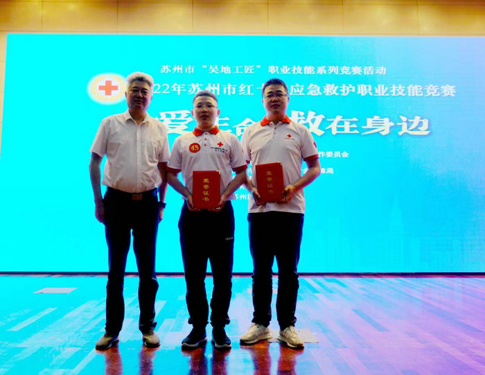 喜报！我院在全市红十字技能竞赛实现“大满贯”2.jpeg
