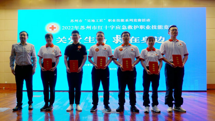 喜报！我院在全市红十字技能竞赛实现“大满贯”3.JPG