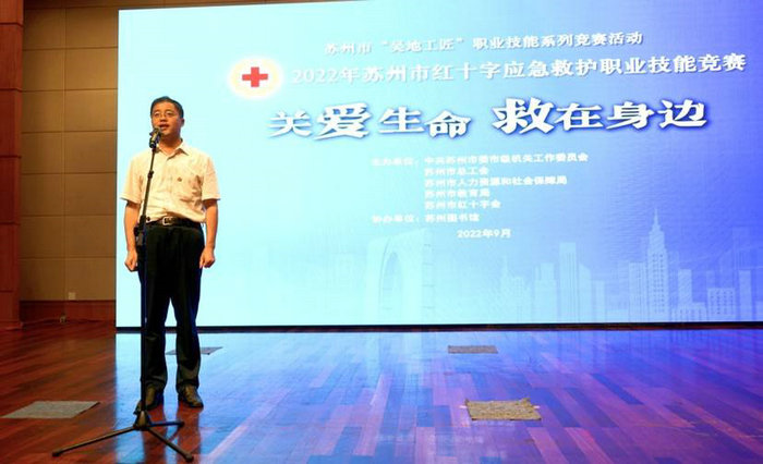 看苏州：救”在身边！苏州150多万人次已参加，让更多人成为生命“守护者”.jpg