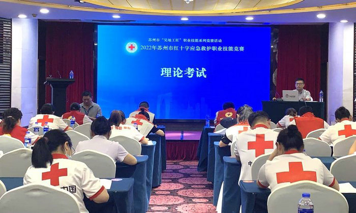 看苏州：救”在身边！苏州150多万人次已参加，让更多人成为生命“守护者”2.jpg
