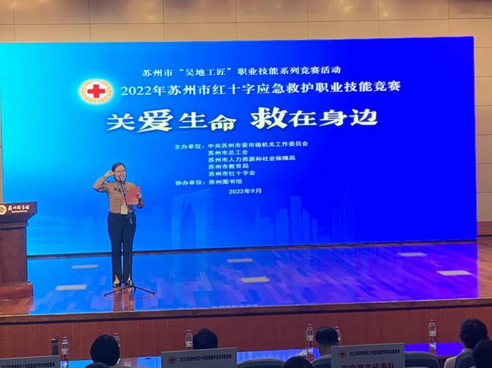看苏州：救”在身边！苏州150多万人次已参加，让更多人成为生命“守护者”3.jpg