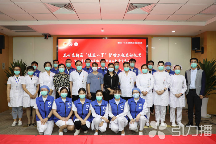 苏报集团（引力播）：2000余名学生“健康一夏” 苏州高新区护苗行动成效显著3.jpg
