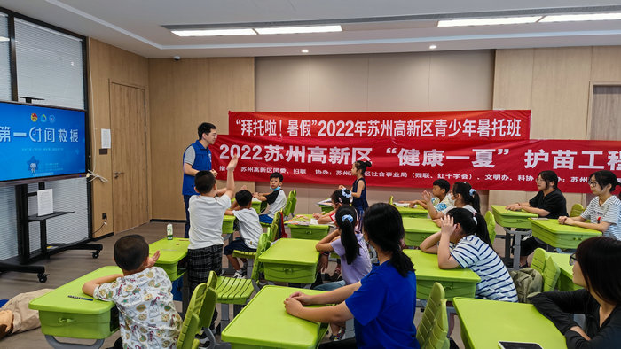 2022年苏州高新区“健康一夏”护苗行动圆满收官 30余场科普体验过暑期.jpg