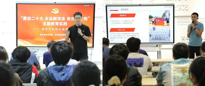 “喜迎二十大青春向未来”主题教育活动举行_0001.jpg