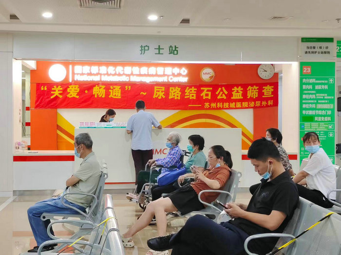 健康江苏服务百姓｜我院举行多场高尿酸指标公益筛查活动.jpg