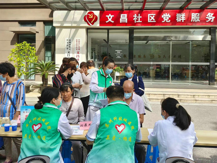 健康江苏服务百姓｜我院举行多场高尿酸指标公益筛查活动3.jpg