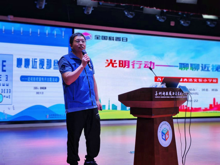 光明行动｜我院为西渚实小点亮“晴”彩2.jpg