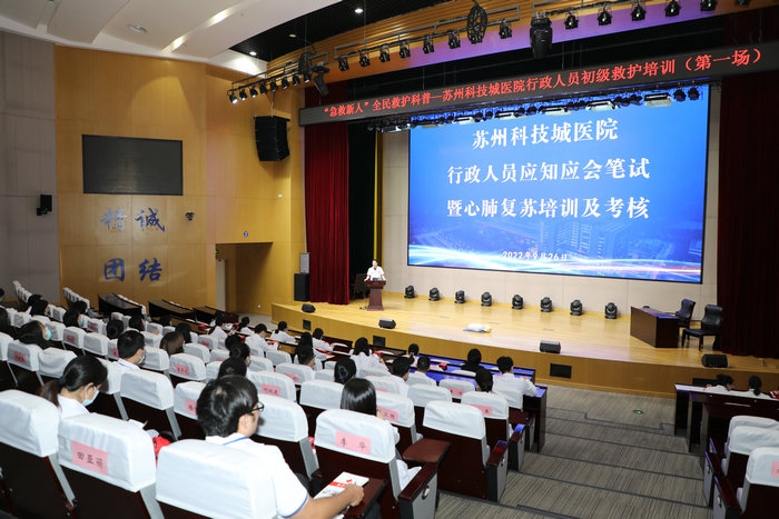 我院组织全体行政人员应知应会笔试及初级救护培训.jpg