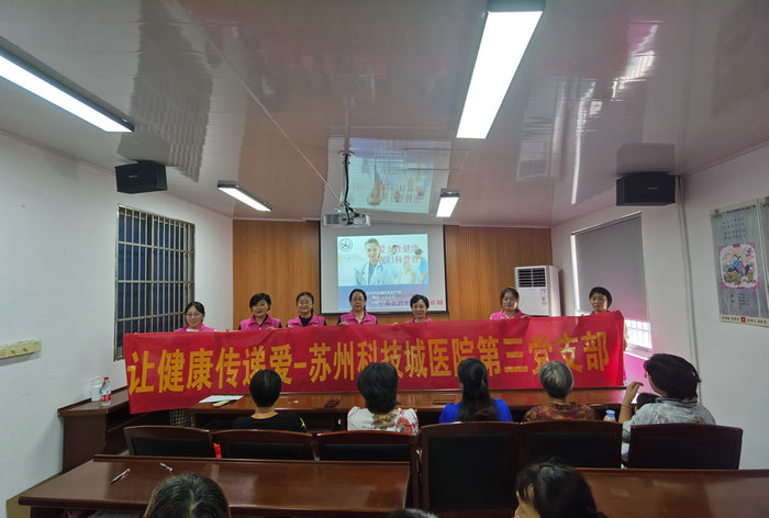我院走进镇湖街道开展女性专题科普讲座3.jpeg