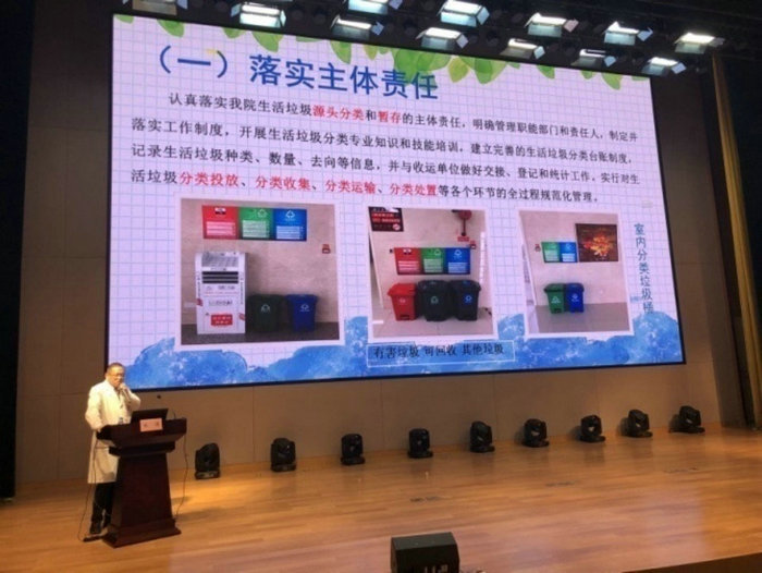 苏州仅2家！我院获评“国家垃圾分类示范工作重点单位”.jpg