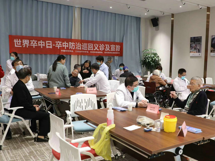 夕阳红｜我院走进太湖养老社区举办“世界卒中日”主题活动_0003.jpg