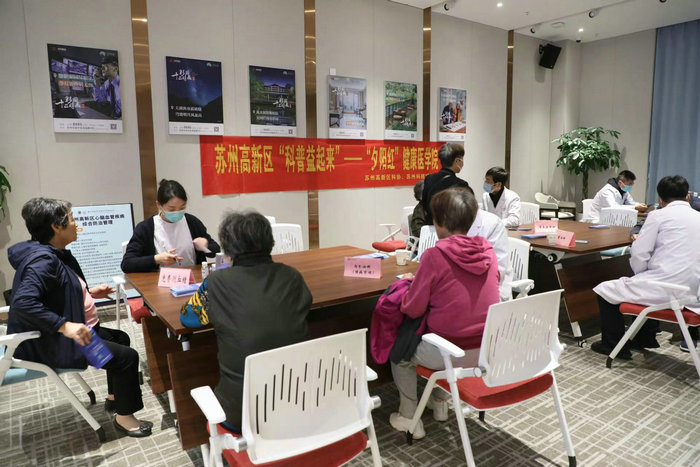 夕阳红｜我院走进太湖养老社区举办“世界卒中日”主题活动_0002.jpg