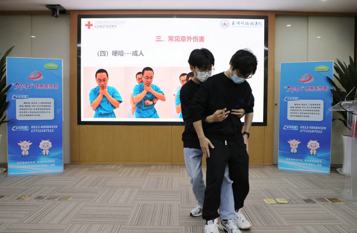 夕阳红｜健康指导员培训班开课2.JPG