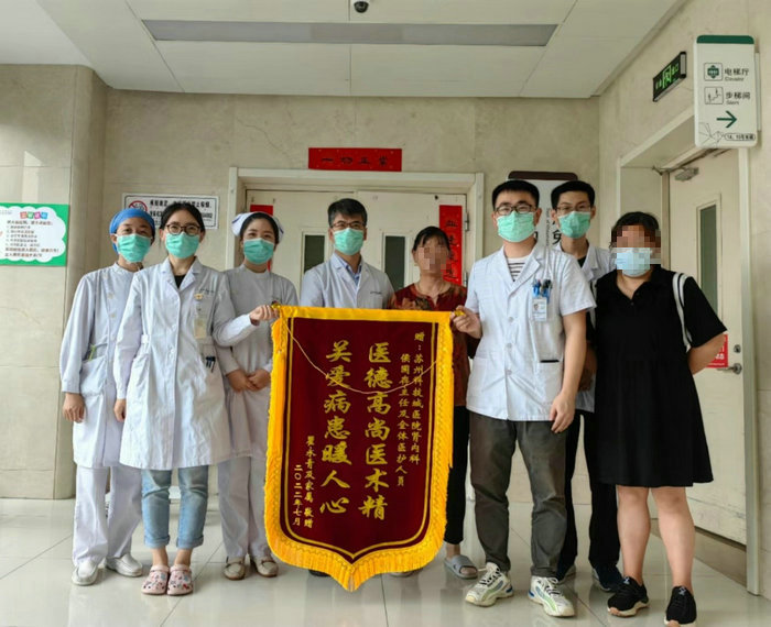 医护“献”爱心，“浆”爱进行到底 血浆置换术成功救治患者.jpg
