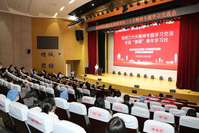 学宣贯党的二十大精神｜青稞学习社举办实习生专题学习活动.JPG