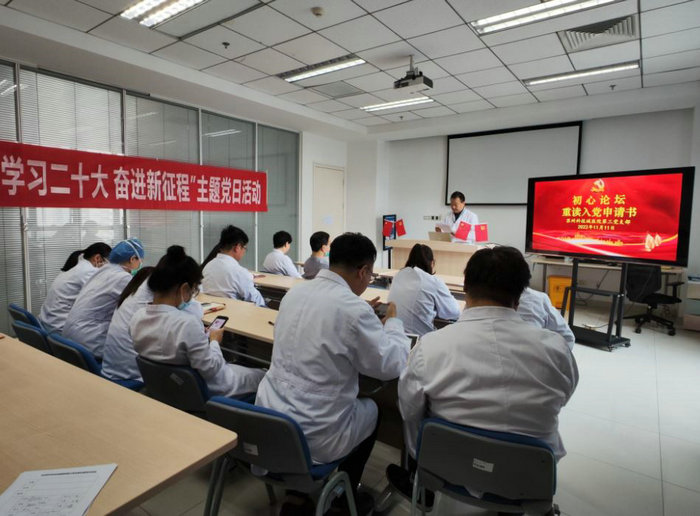 第三党支部顺利举办“初心论坛”_0001.jpg