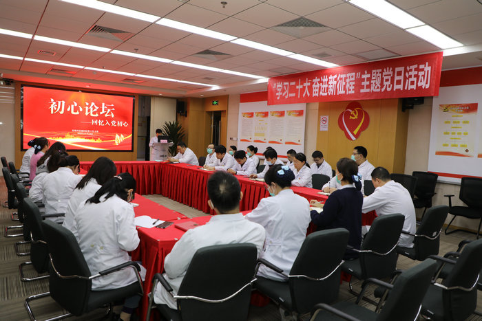 “学习二十大、聚力现代化” 第六党支部开展主题党日暨初心论坛活动_0001.jpg