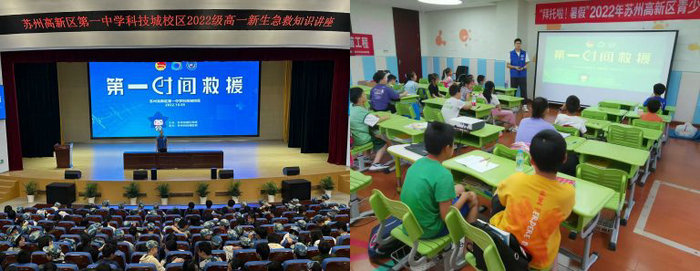 新苏网：苏州市虎丘区（高新区）在省青年志愿服务项目大赛中获双项大奖2.jpg