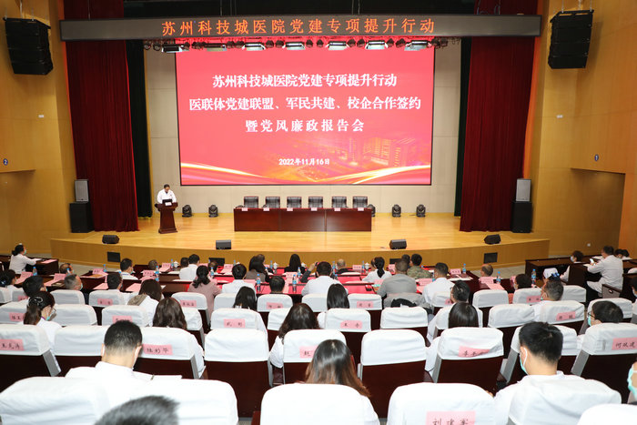 我院举办“医联体党建联盟”合作共建签约仪式.JPG