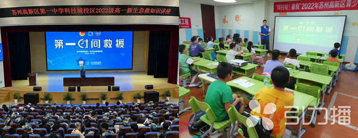 全省大赛获佳绩 苏州市虎丘区（高新区）两个“青志项目”脱颖而出2.jpg