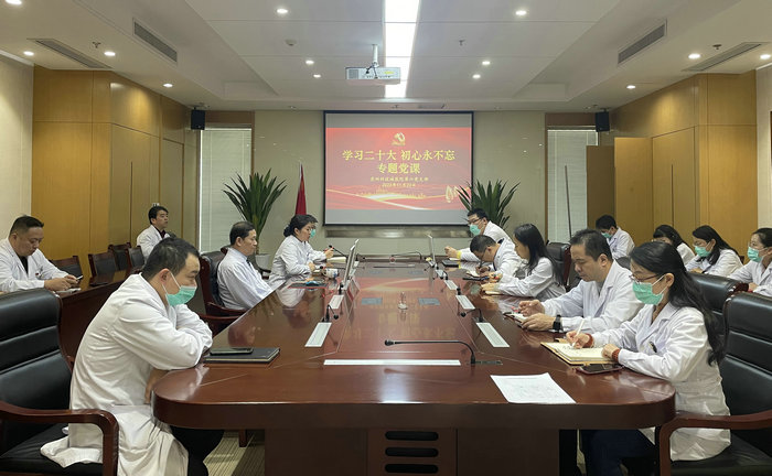 我院第六党支部开展“学习二十大  初心永不忘”专题党课.jpg
