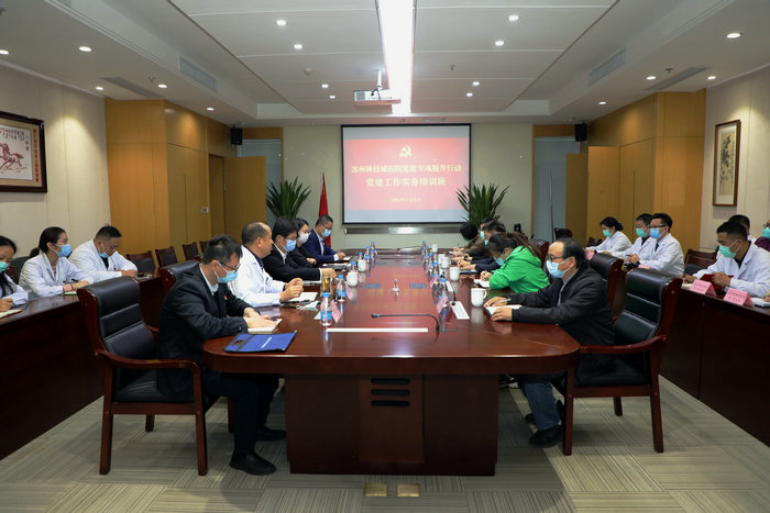我院成功举办党建工作实务培训班.JPG