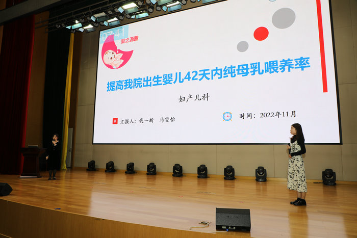 我院成功举办2022年品管圈竞赛结题汇报会_0001.jpg