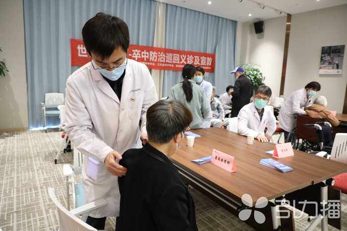 苏报集团（引力播）：关注世界卒中日：“夕阳红”健康医学院走进养老社区.jpg