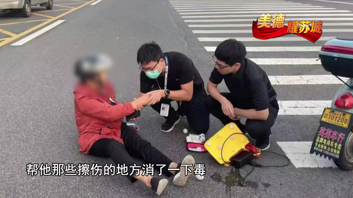 周振飞：一周两次见义勇为 救援一线彰显青年担_0002.png