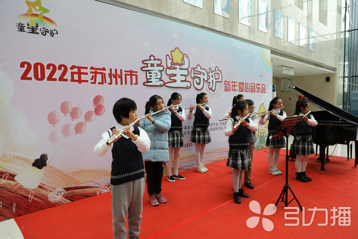 苏报集团（引力播）：聚焦青少年健康 苏州高新区连续四年入围“成长护航”工程项目2.jpg