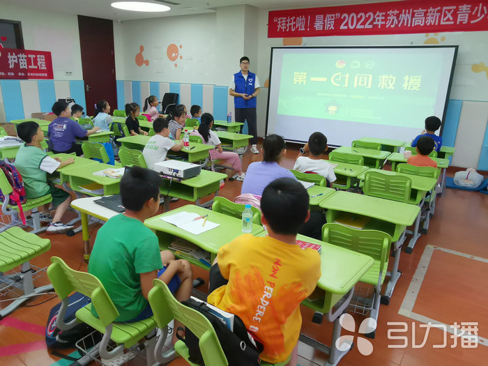 苏报集团（引力播）：聚焦青少年健康 苏州高新区连续四年入围“成长护航”工程项目4.jpg