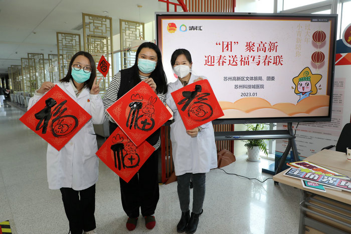 浓浓墨香迎新春 我院开展第四届“迎春送福”写春联活动2.jpg