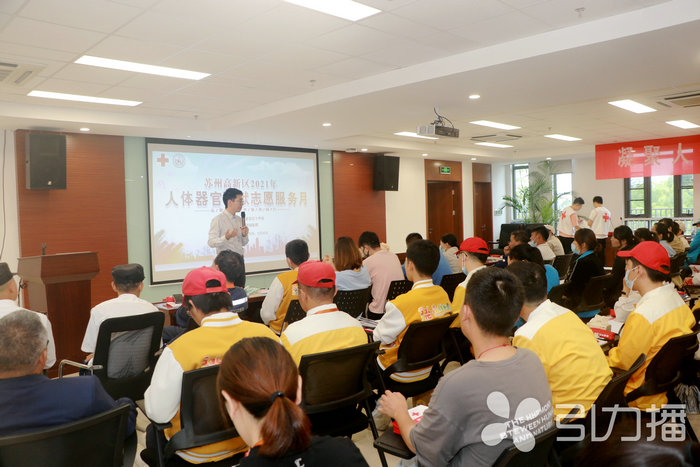 苏报集团（引力播）：全国红十字志愿服务先进典型名单公布 苏州一人入围4.jpg