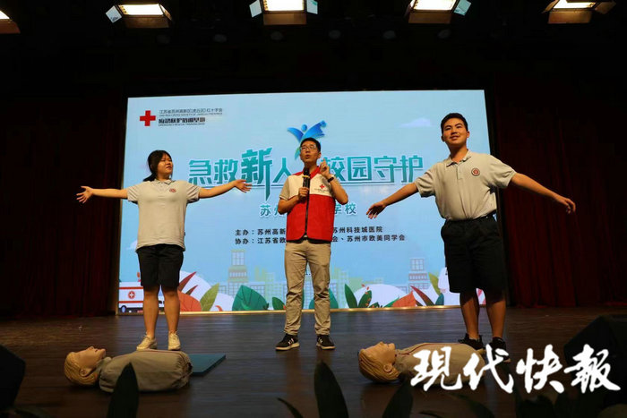 现代快报全媒体：苏州1人获评全国红十字志愿服务先进典型2.jpg