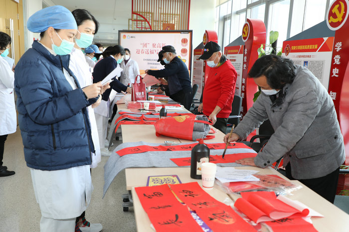 新华日报（交汇点）：苏州科技城医院为“小哥”们送健康、为医护送“福”字3.jpg