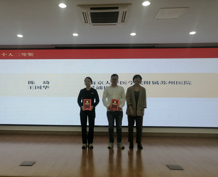 高新区药师代表队在苏州市家庭药师职业技能竞赛中喜获佳绩.jpg