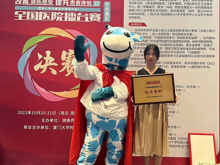 优质护理服务提质扩面，我院产科荣获华东赛区优秀案例.jpg