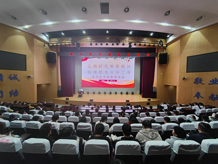 我院实习生聆听时代楷模卢建林分享，深刻学习医学使命与奉献精神2.jpg