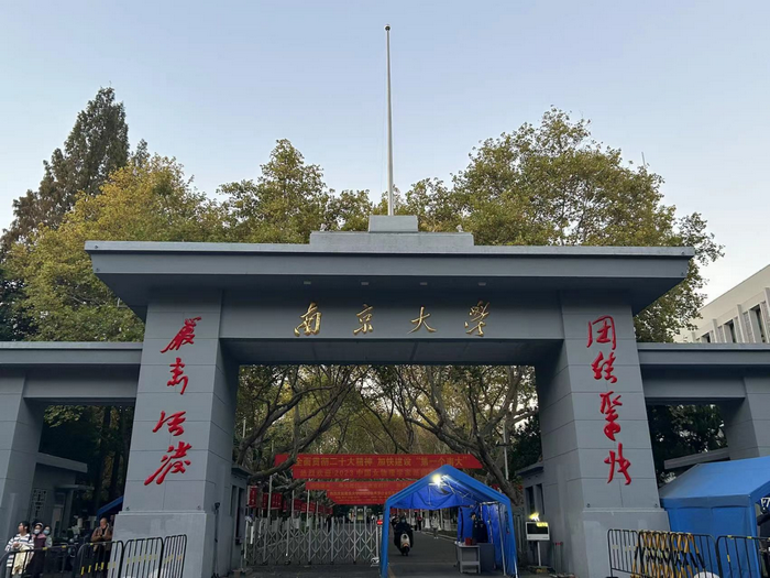 双向奔赴！走进南京大学，共赴青春之约！.png