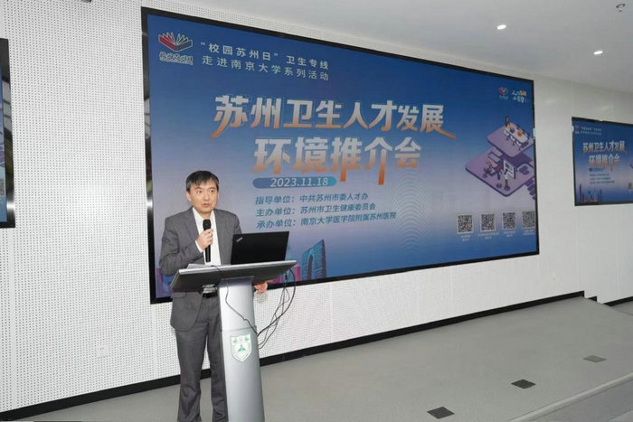 双向奔赴！走进南京大学，共赴青春之约！6.jpg