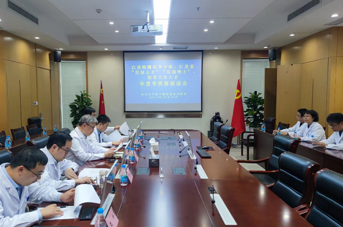 我院成功召开人才考核暨发展座谈会.png