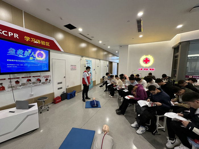 南大苏州校区首场初级救护培训来了.jpg